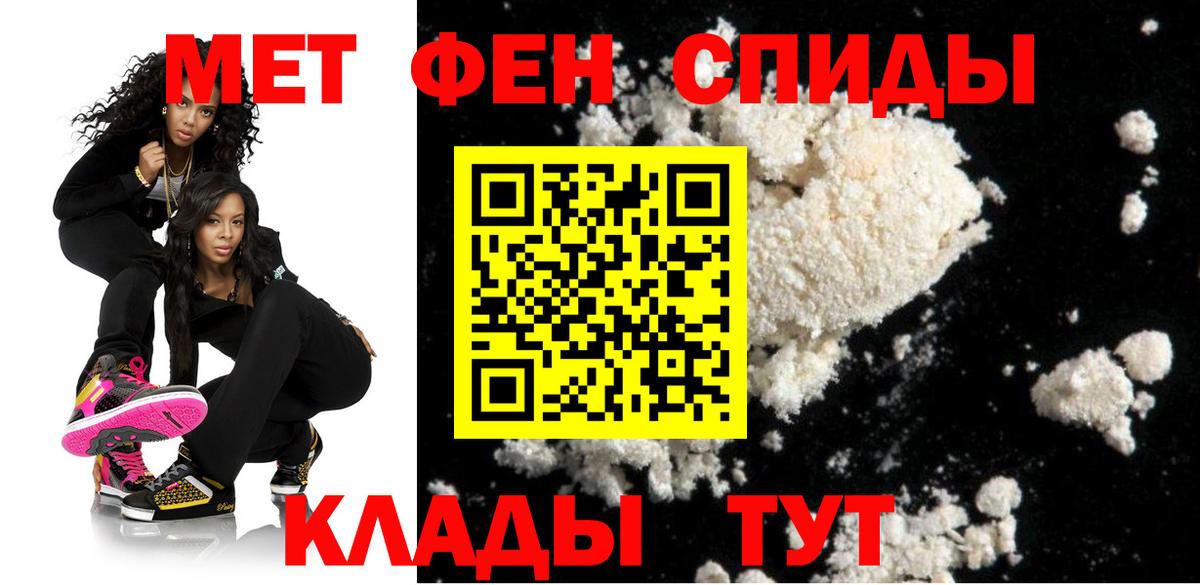 АМФЕТАМИН  Вход с VPN  Алушта  АМФЕТАМИН Premium 