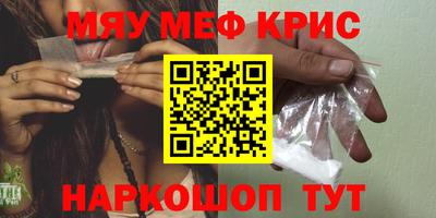 синтетический гашиш Белореченск