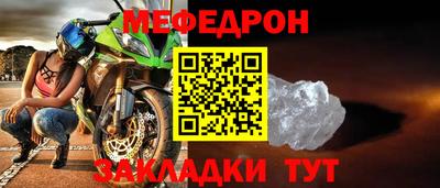 синтетический гашиш Белореченск