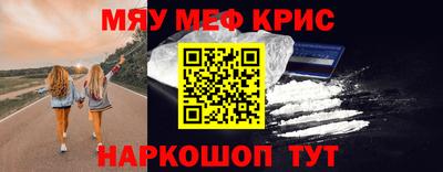 кокс Белорецк