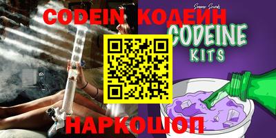 кокс Белорецк