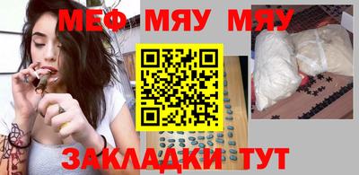 синтетический гашиш Белореченск