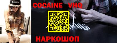 прущие крисы Бердск