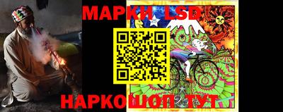 прущие крисы Бердск