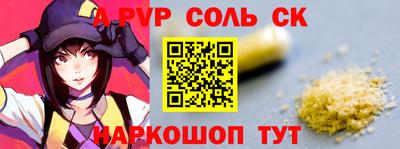 кокс Белорецк