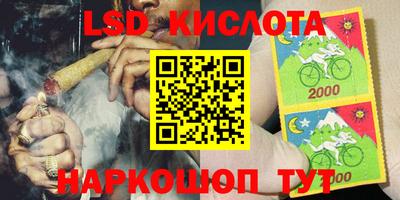 кокс Белорецк