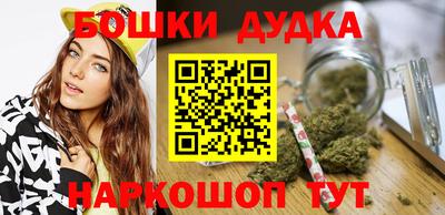 синтетический гашиш Белореченск