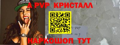 синтетический гашиш Белореченск