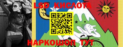 синтетический гашиш Белореченск