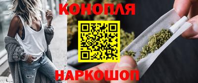 синтетический гашиш Белореченск