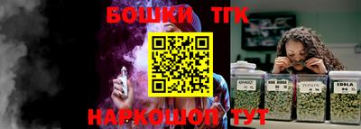 прущие крисы Бердск