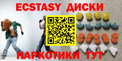 прущие крисы Бердск
