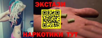 прущие крисы Бердск