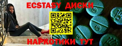 прущие крисы Бердск