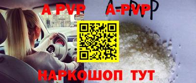 синтетический гашиш Белореченск