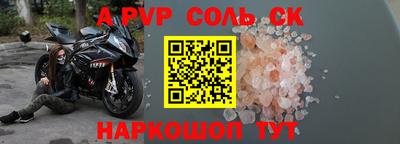 кокс Белорецк