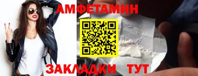 прущие крисы Бердск
