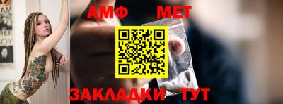 синтетический гашиш Белореченск