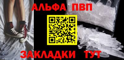 прущие крисы Бердск