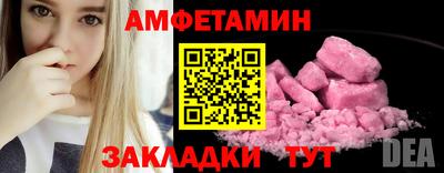 кокс Белорецк