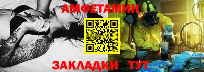 прущие крисы Бердск
