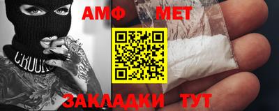 кокс Белорецк