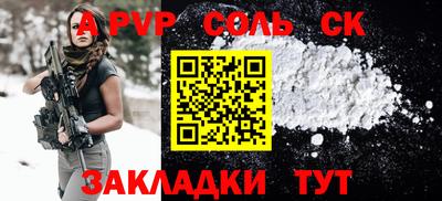 кокс Белорецк