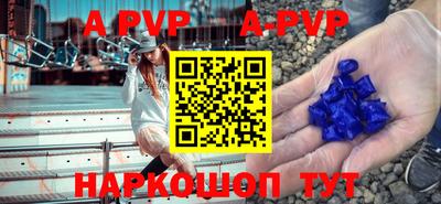 прущие крисы Бердск