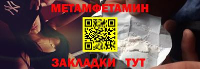 синтетический гашиш Белореченск