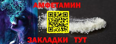 кокс Белорецк
