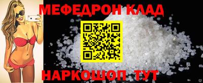 синтетический гашиш Белореченск