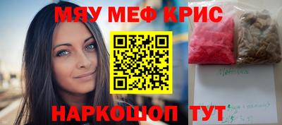 синтетический гашиш Белореченск
