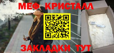 синтетический гашиш Белореченск