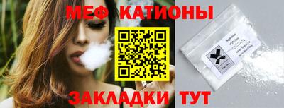 синтетический гашиш Белореченск