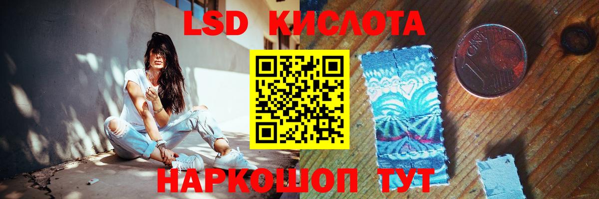LSD-25 экстази кислота  ЛСД экстази ecstasy  гидра ONION  Вход с VPN  Алушта 