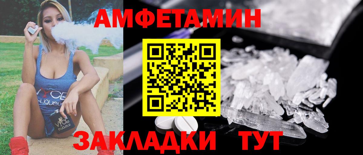 Первитин Декстрометамфетамин 99.9%  Первитин Декстрометамфетамин 99.9%  Вход с VPN  Алушта 