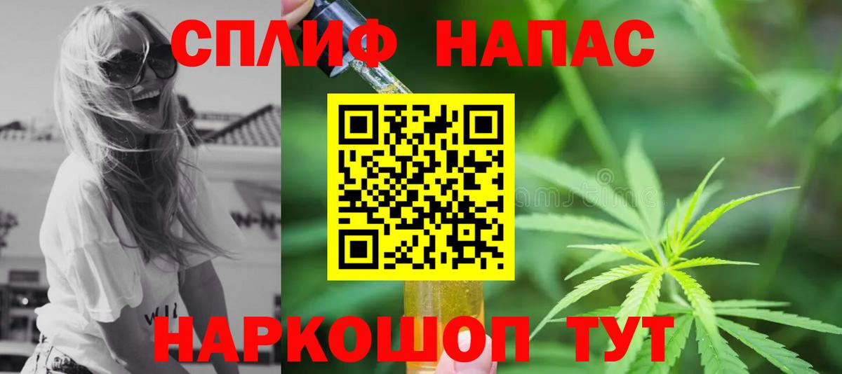 МАРИХУАНА сатива Алушта